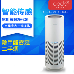 CADO AP-C200G