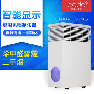 CADO AP-C710s