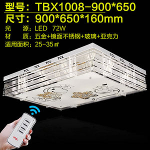 TCL TBX1008