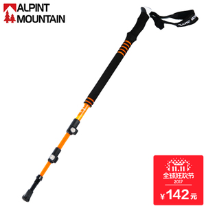 alpint mountain 610-206