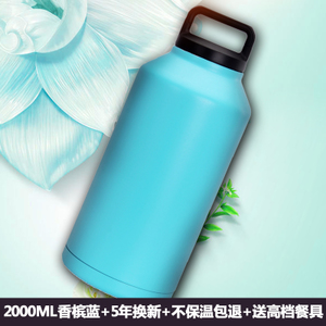 2000ML