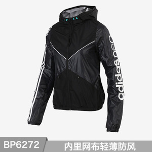 Adidas/阿迪达斯 BP6272