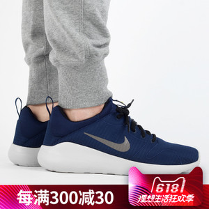 Nike/耐克 876875