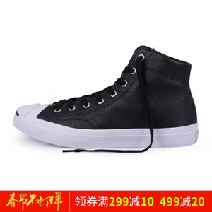 Converse/匡威 SH4284