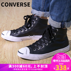 Converse/匡威 SH4284