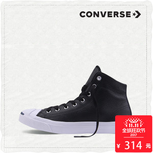 Converse/匡威 SH4284