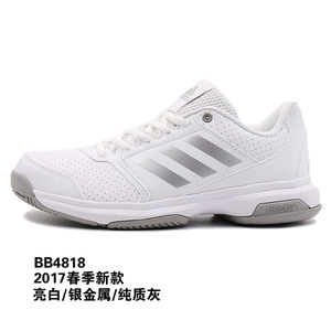 Adidas/阿迪达斯 2017Q1SP-KDJ65