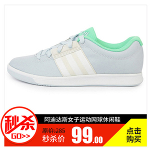 Adidas/阿迪达斯 2017Q1SP-KDJ65