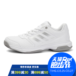 Adidas/阿迪达斯 2017Q1SP-KDJ65