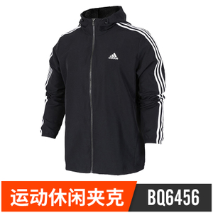 Adidas/阿迪达斯 BQ6456