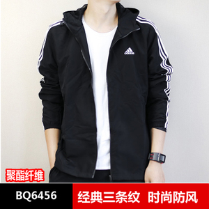 Adidas/阿迪达斯 BQ6456