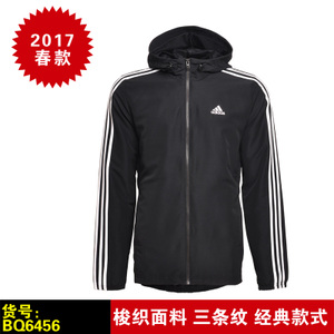 Adidas/阿迪达斯 BQ6456