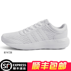 Adidas/阿迪达斯 2017Q1NE-CFQ51