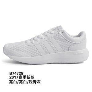 Adidas/阿迪达斯 2017Q1NE-CFQ51