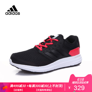 Adidas/阿迪达斯 2017Q1SP-KDV77