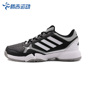 Adidas/阿迪达斯 2017Q1SP-CDI94