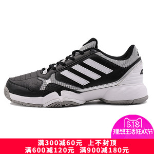 Adidas/阿迪达斯 2017Q1SP-CDI94