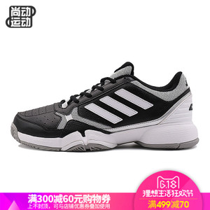 Adidas/阿迪达斯 2017Q1SP-CDI94