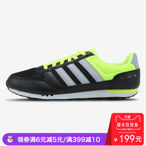 Adidas/阿迪达斯 Q21790