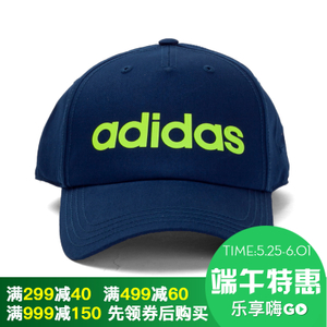 Adidas/阿迪达斯 BQ1414