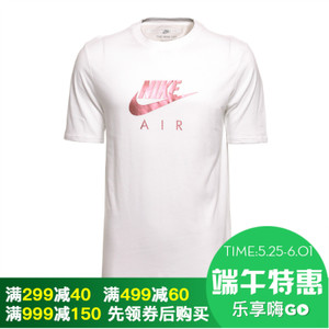 Nike/耐克 847522-100