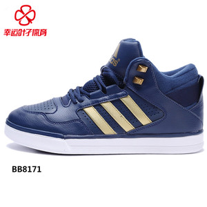 Adidas/阿迪达斯 2017Q1SP-GTK52