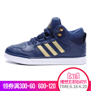 Adidas/阿迪达斯 2017Q1SP-GTK52