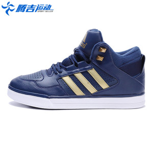 Adidas/阿迪达斯 2017Q1SP-GTK52