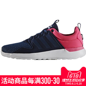 Adidas/阿迪达斯 2015Q1NE-GJU04