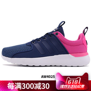 Adidas/阿迪达斯 2015Q1NE-GJU04