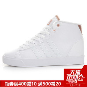 Adidas/阿迪达斯 2017Q1NE-CFQ85