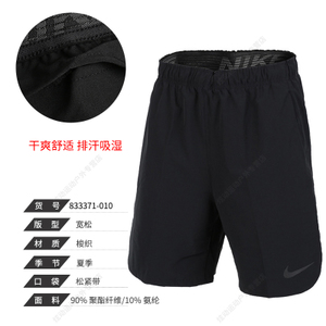 Nike/耐克 833371-010