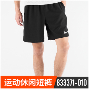 Nike/耐克 833371-010