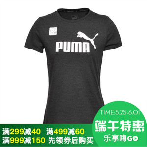 Puma/彪马 59299207