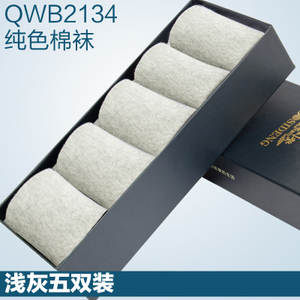 QWB21345