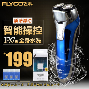 Flyco/飞科 FS868