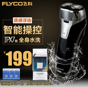 Flyco/飞科 FS869