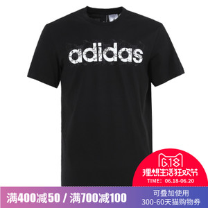 Adidas/阿迪达斯 BK2818