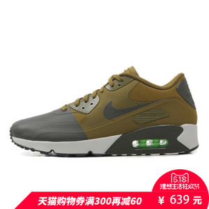 Nike/耐克 876005