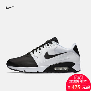 Nike/耐克 876005