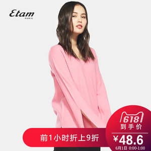 Etam/艾格 17011706905