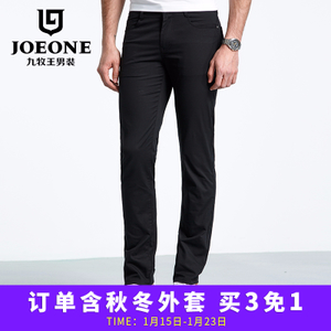 Joeone/九牧王 JB172101T
