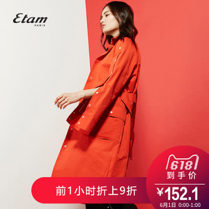 Etam/艾格 17013400401