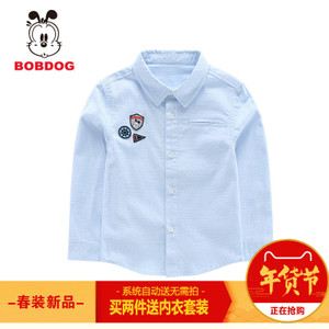 Bobdog/巴布豆 B71SC536