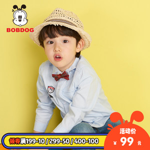 Bobdog/巴布豆 B71SC536