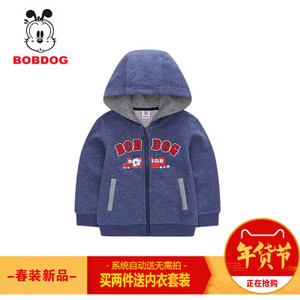 Bobdog/巴布豆 B71ZW433