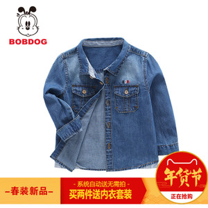 Bobdog/巴布豆 B71SC508