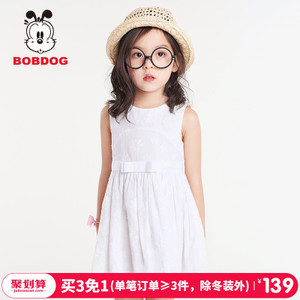 Bobdog/巴布豆 B71SQ608