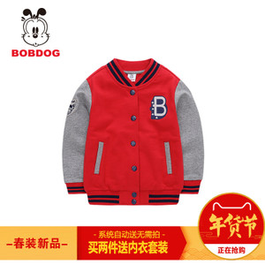 Bobdog/巴布豆 B71ZW434