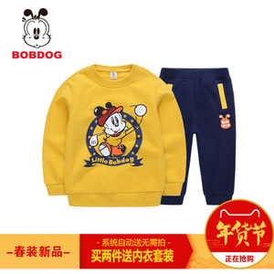 Bobdog/巴布豆 B71ZZ436